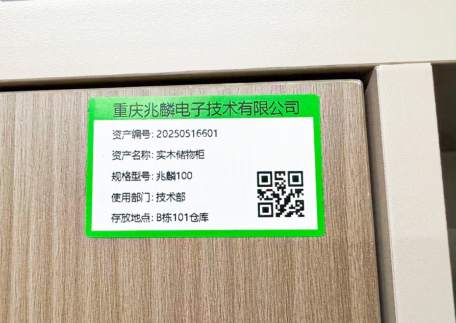 微信圖片_20250910173216_320_40 微信圖片_20250910173216_320_40