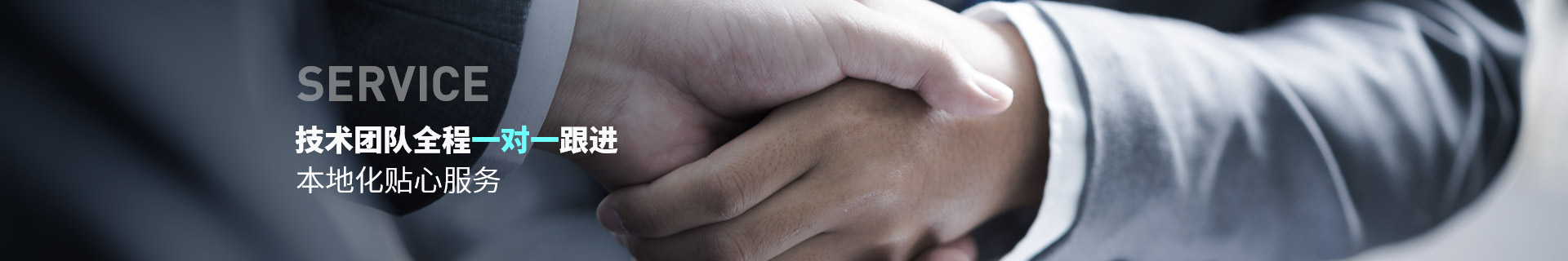 兆麟 技術(shù)團(tuán)隊(duì)全程一對(duì)一跟進(jìn)