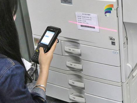 固定資產管理方法