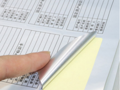 固定資產標簽_不干膠PET資產標貼/標識